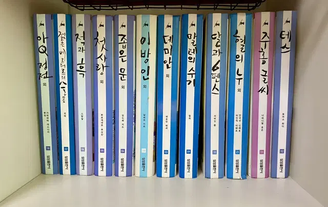 삼성출판사 논술대비 주니어문학 36권 전권 세트 판매