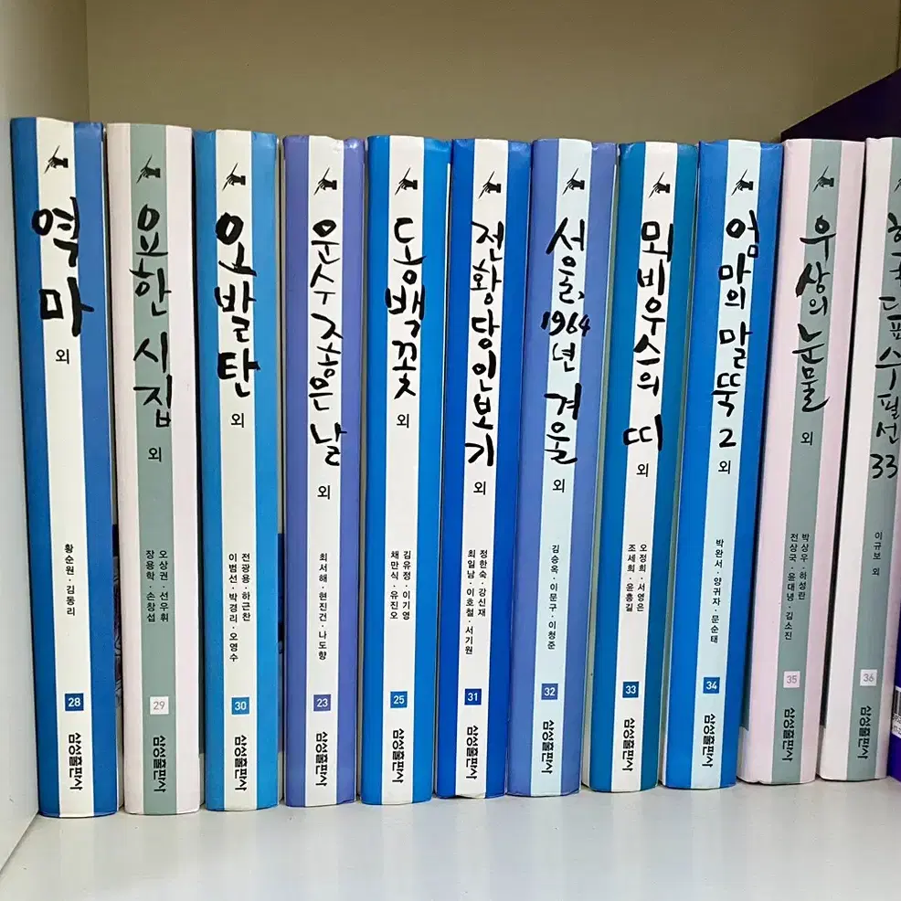 삼성출판사 논술대비 주니어문학 36권 전권 세트 판매