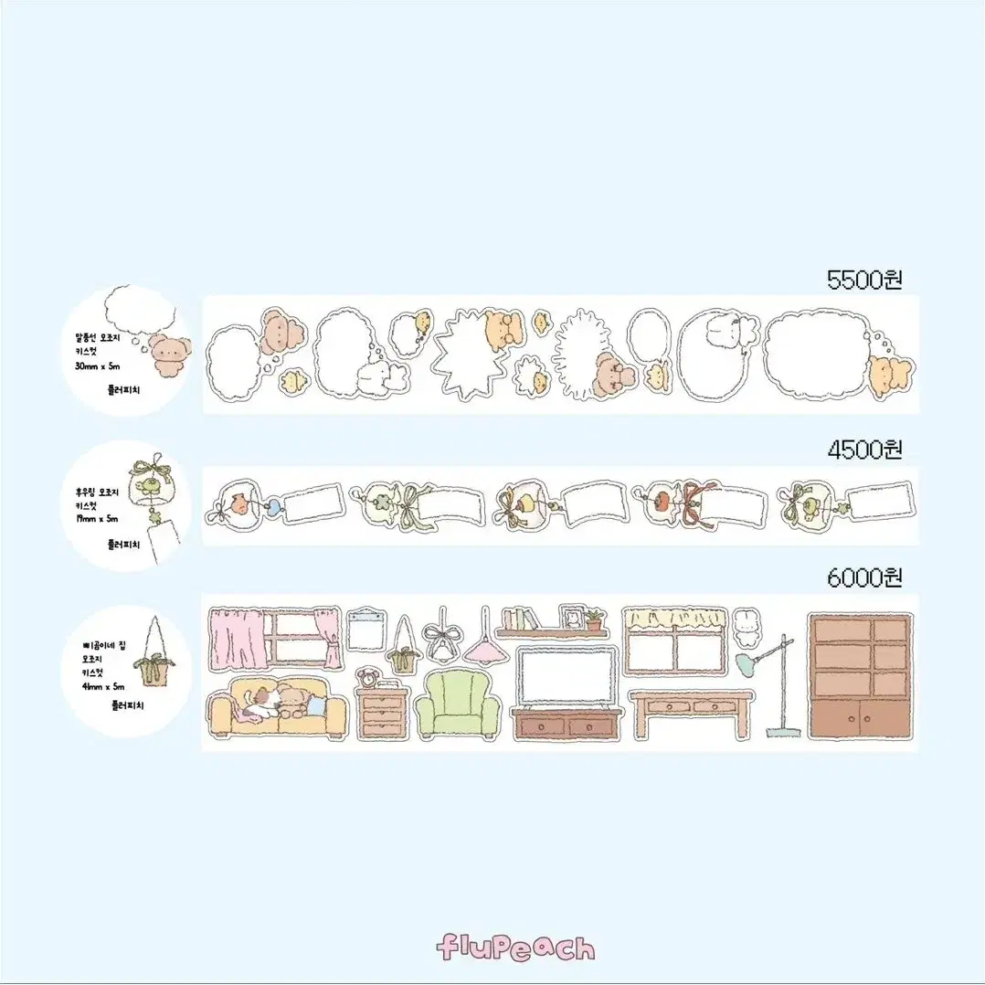 플러피치 서일코 신상 소분 판매