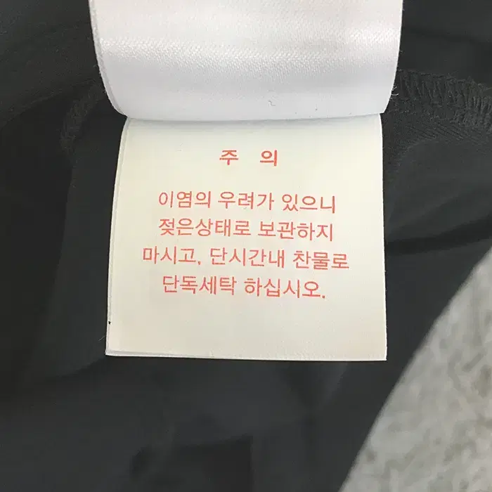 다이나핏 춘추 집업 저지 100