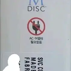 LG 슬림 포터블 DVD 라이터 팝니다.