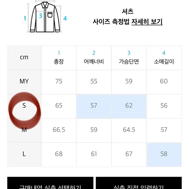 [네이키드니스X아노블리어] 세미오버핏 프론트 심포켓 크롭 셔츠 [네이비]