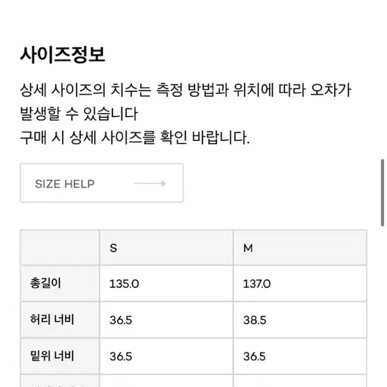 부디부드라 멤바기 점프수트 m사이즈