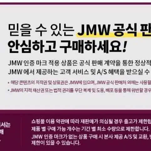 미개봉새상품 JMW항공모터드라이기에어비MC4A01A