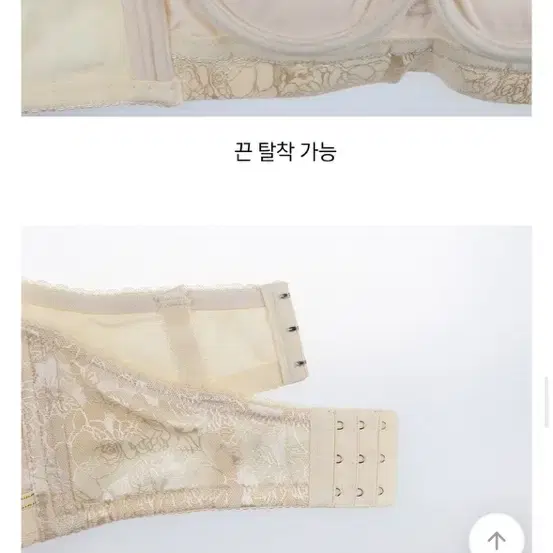 새상품> 크라시앙 웨딩브라 오프숄더 겸용