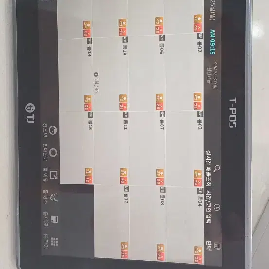 태진 T-POS 10H 시간코인관리기