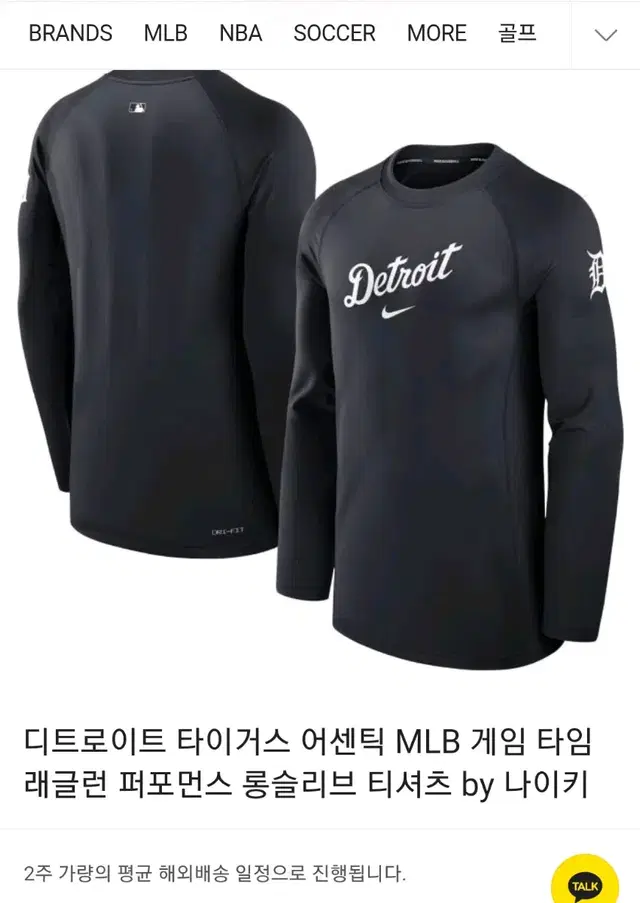 nike x mlb 드라이핏 티셔츠