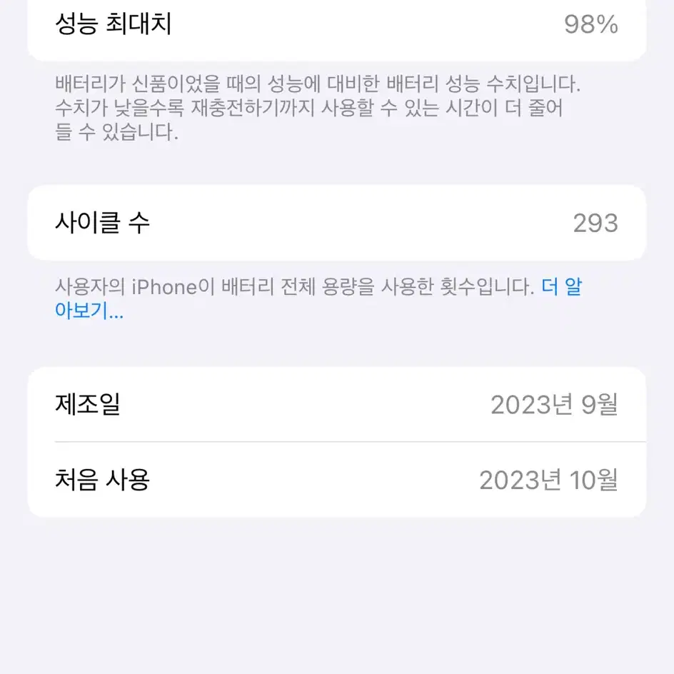 아이폰15pro 256기가 내추럴 티타늄