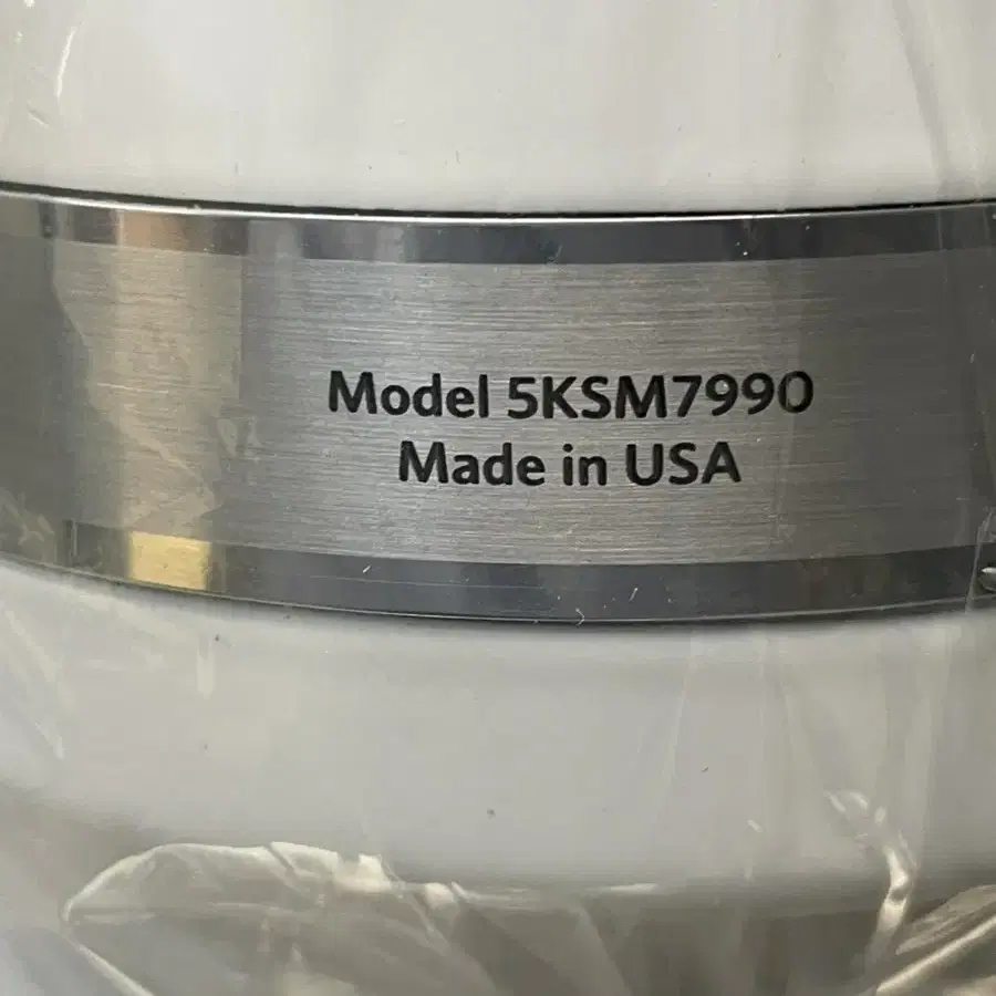 키친에이드 5ksm7590w