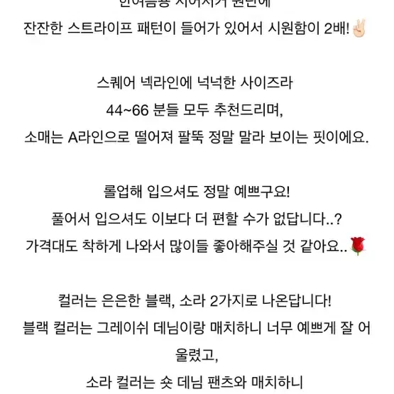 피터앤웬디 브릿지 시어서커 블라우스 블랙