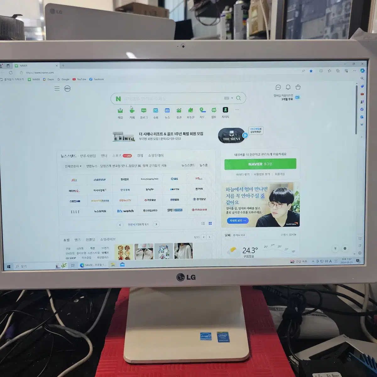 LG 올인원 PC LG22V240 판매합니다