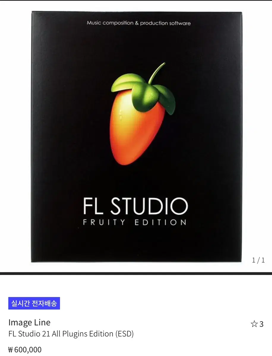 Fl 스튜디오21 All plugin Edition 판매합니다