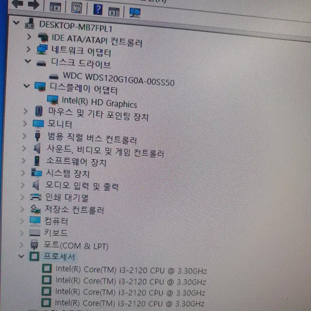 중고) i3 - 2120 업무용본체 판매합니다