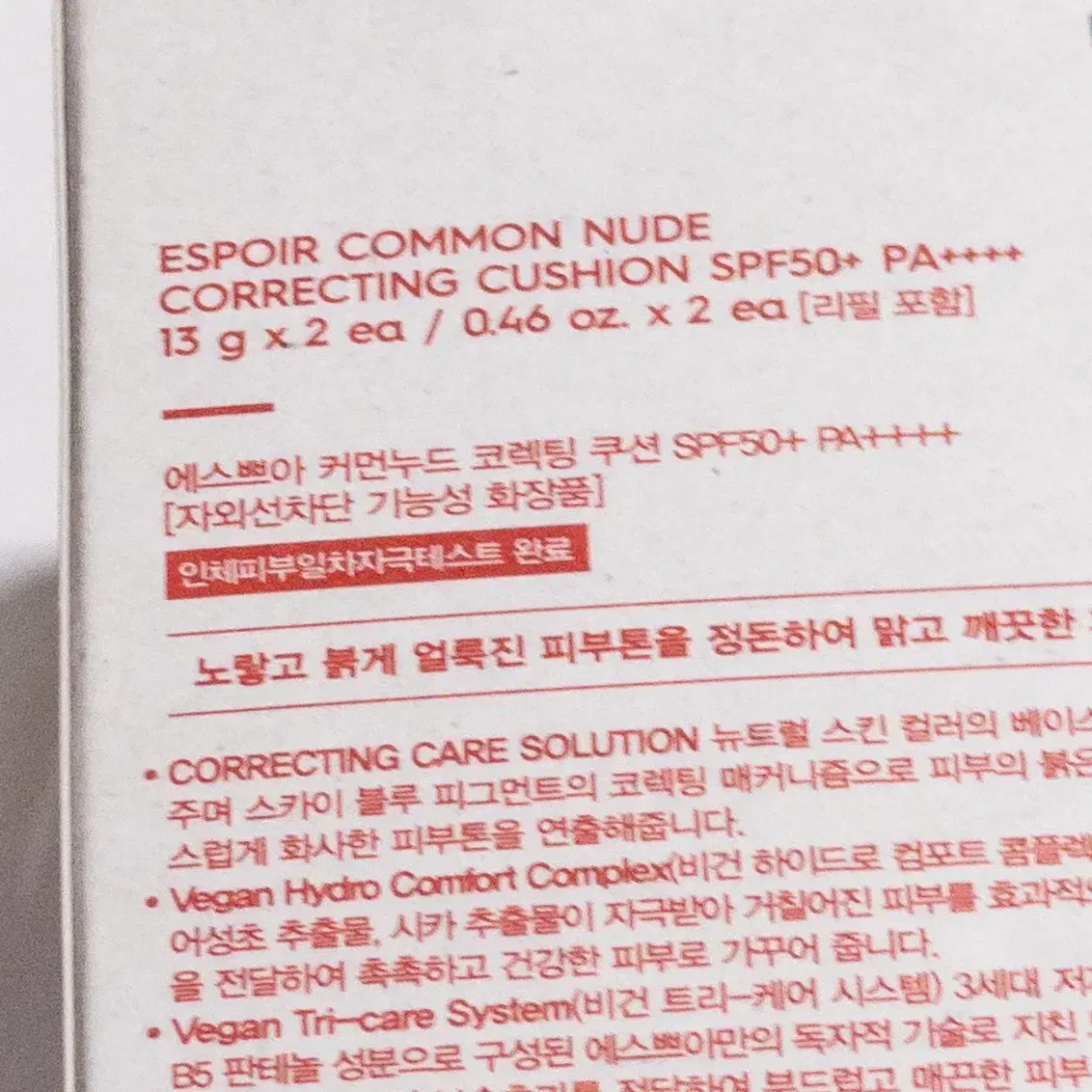 에스쁘아 커먼 누드 코렉팅 쿠션 + 리필  SPF50+ PA++++