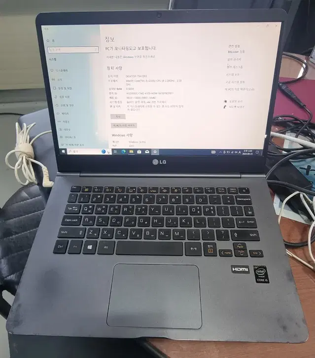 LG 그램 노트북 i5 5200U 8G SSD 256G