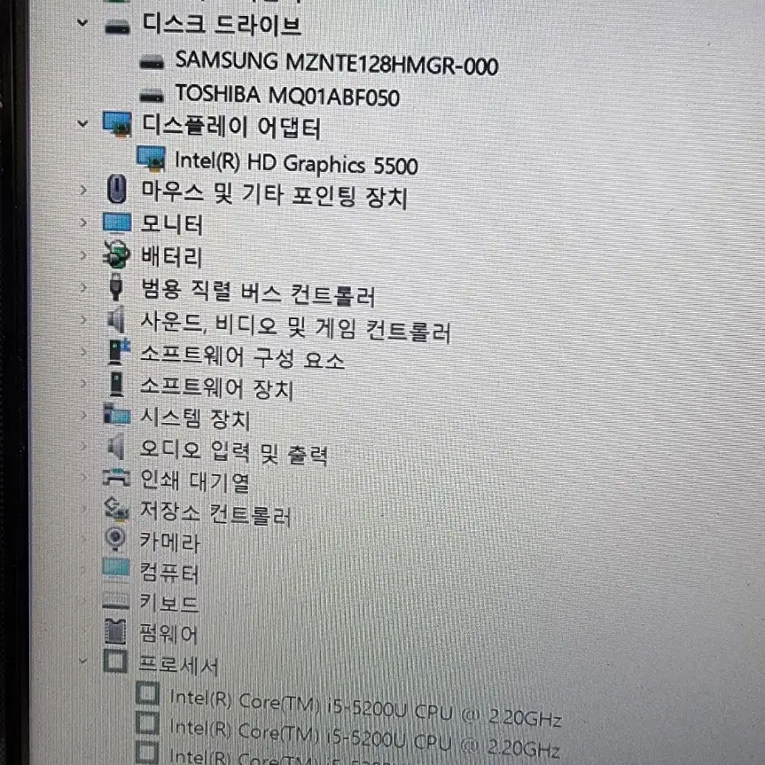 삼성노트북 i5 5200u 8G 15.6인치