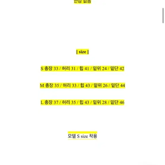 트위드 자켓 탑 세트+ 팬츠 (m)세트