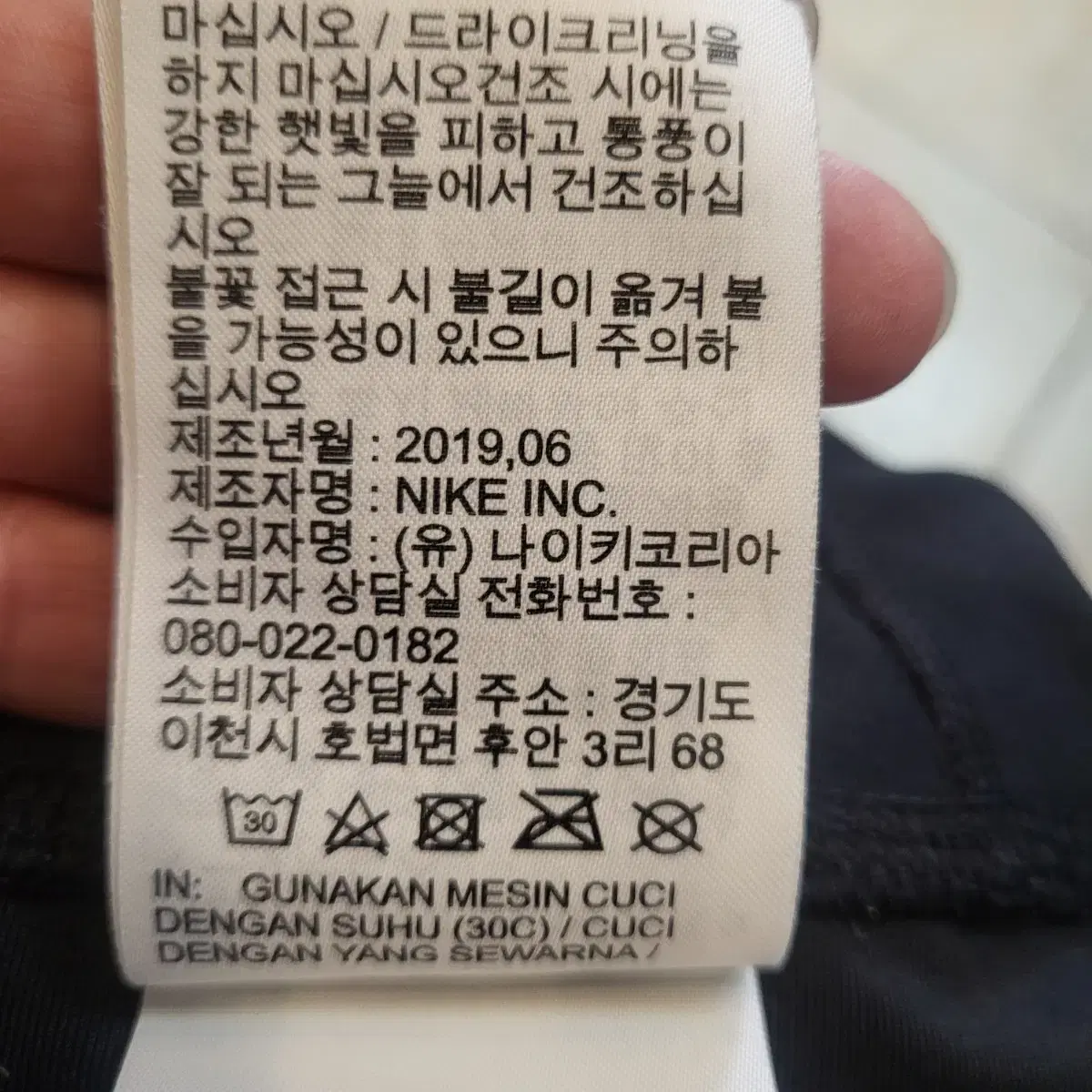 나이키 드라이핏 빅로고 레깅스 S