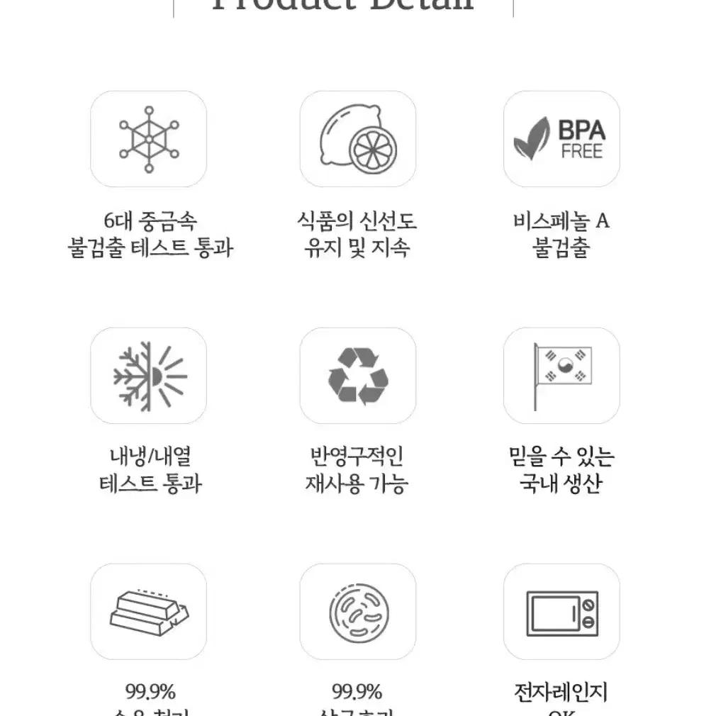 랑펠로 푸르네 BPA free 신선용기 ㅡ 17종/ 9종 새상품