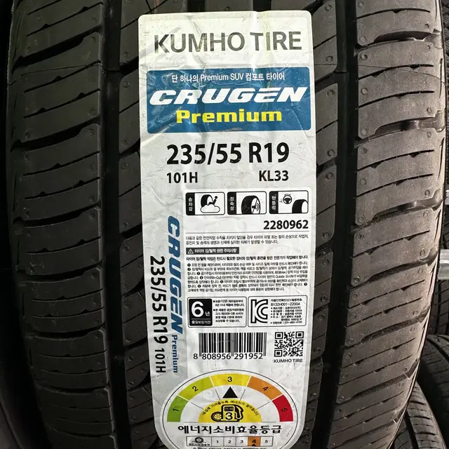 금호타이어 SUV전용타이어 크루젠프리미엄 KL33 235/55R19