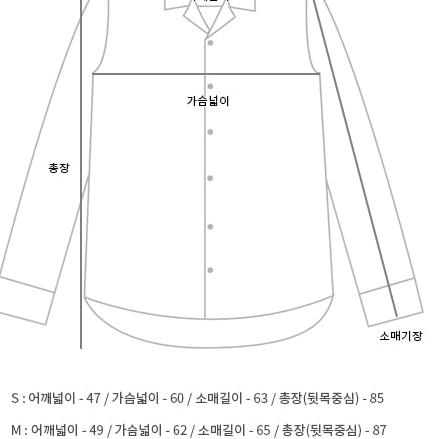 [판매][L] 앤더슨벨 23SS 리프 앰버더리 칼라리스 셔츠 블랙