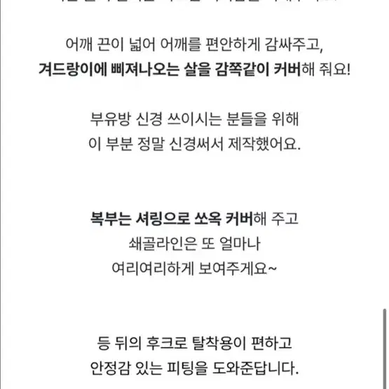 모노키니 비키니 원피스 수영복