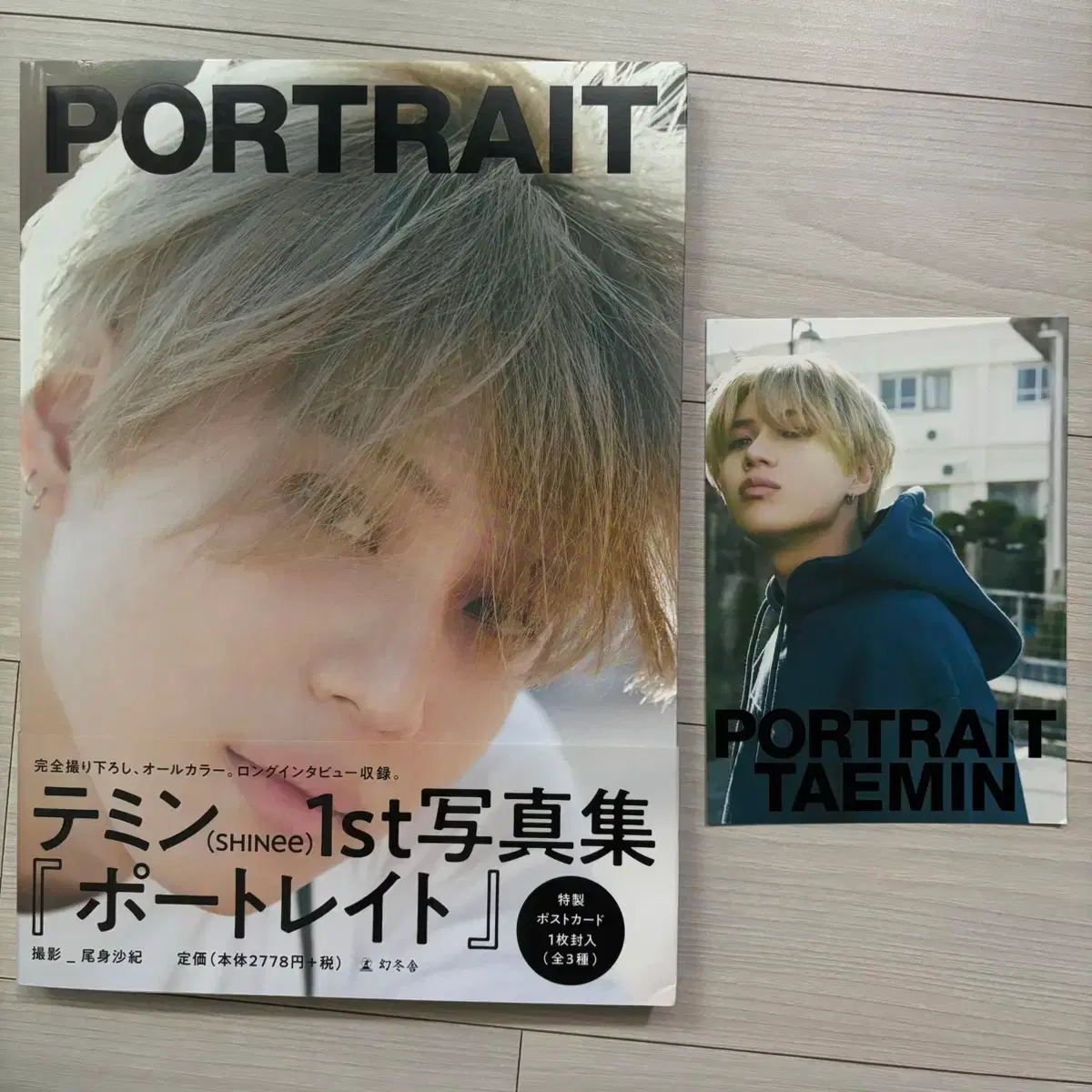 SHINee テミン　ポストカード SHINee テミン 4X6フォト ポストカードセット 楽天市場】TAEMIN