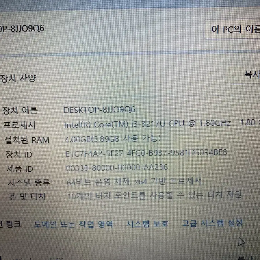 ASUS 비보북 노트북 F202E i3-3세대