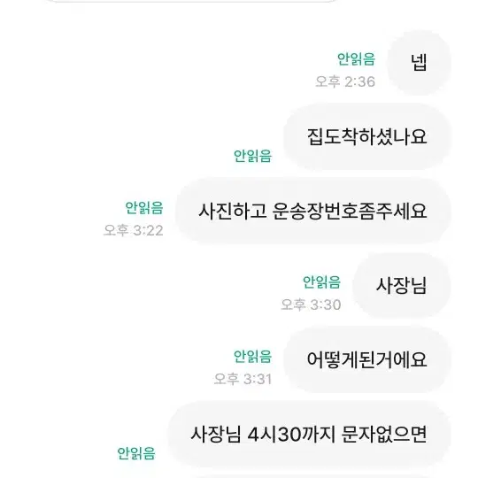 닌텐도 라이트 사기당한거같은데 어떻게하나요