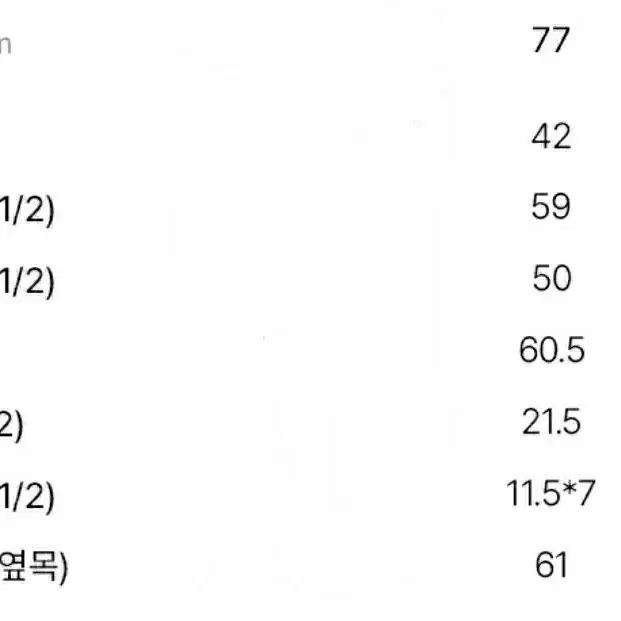 (새상품 77,88사이즈) 벨벳티, 보드러운 라운드넥 데일리 겨울 벨벳티