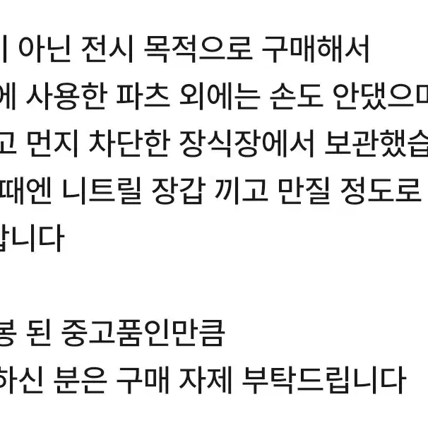 코난 아카이 아무로 넨도 판매