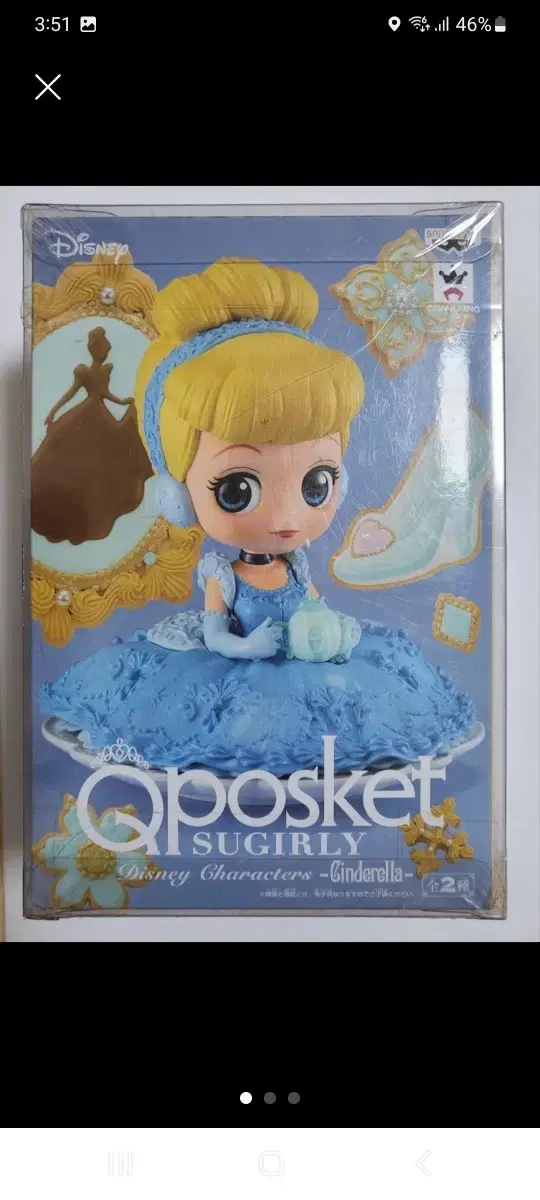 (Unsealed)Q Poshket Sugar Girl Cinderella Figure