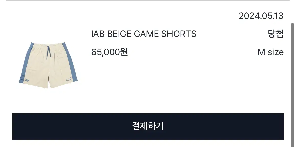 iapp beige game shorts reed yel