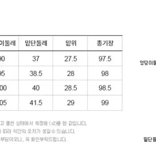 콜핑 여성 춘하 밴딩 슬랙스 S (27)