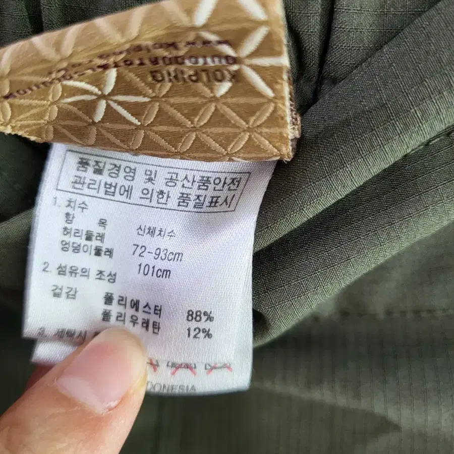 콜핑 여성 춘하 밴딩 슬랙스 S (27)