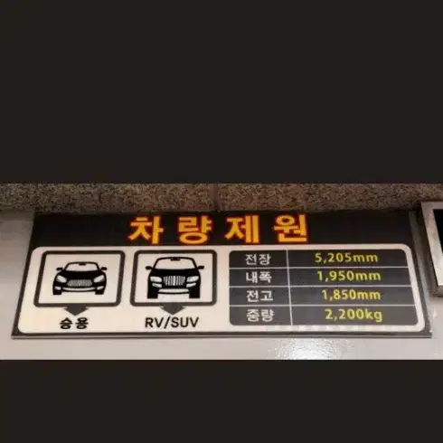 강남역 양재역 뱅뱅사거리 월주차