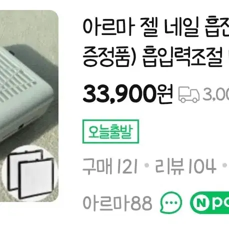 네일 흡진기