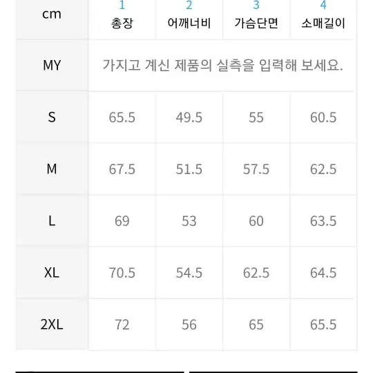 루이까또즈 시그니처 로고 맨투맨