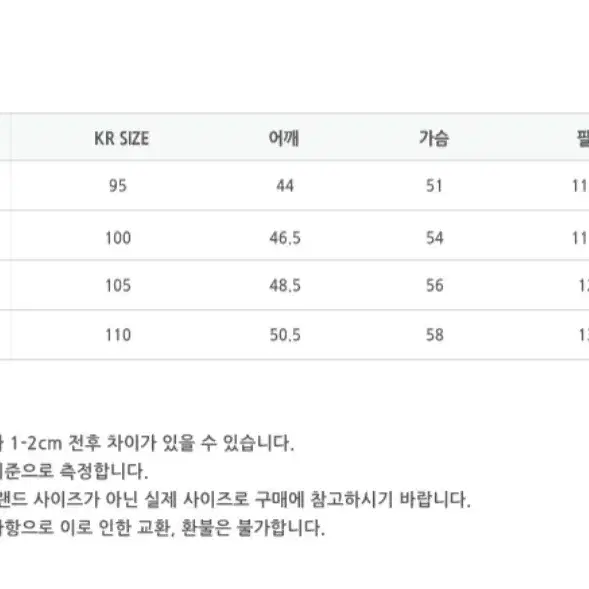 단톤 블랙 반팔티(새상품)