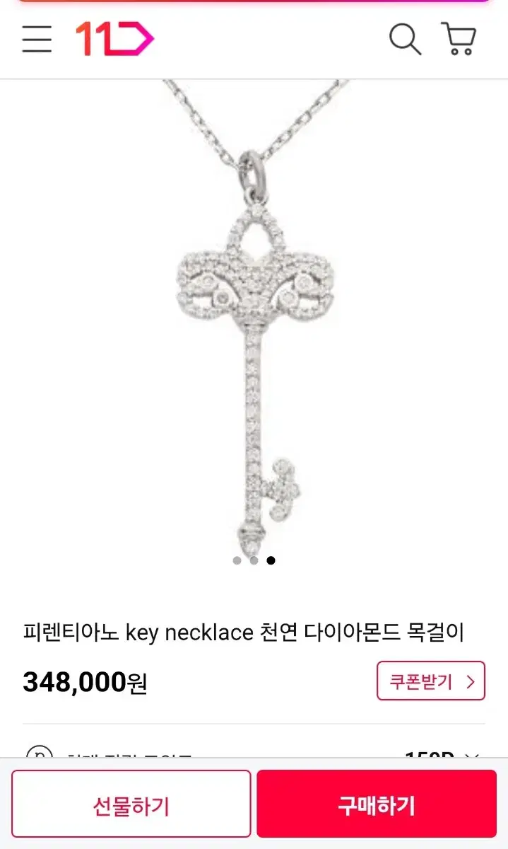 피렌티아노 key necklace 천연 다이아몬드 목걸이