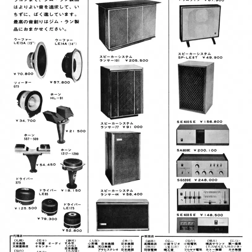 JBL 파라곤 SE408S 앰프 판매합니다