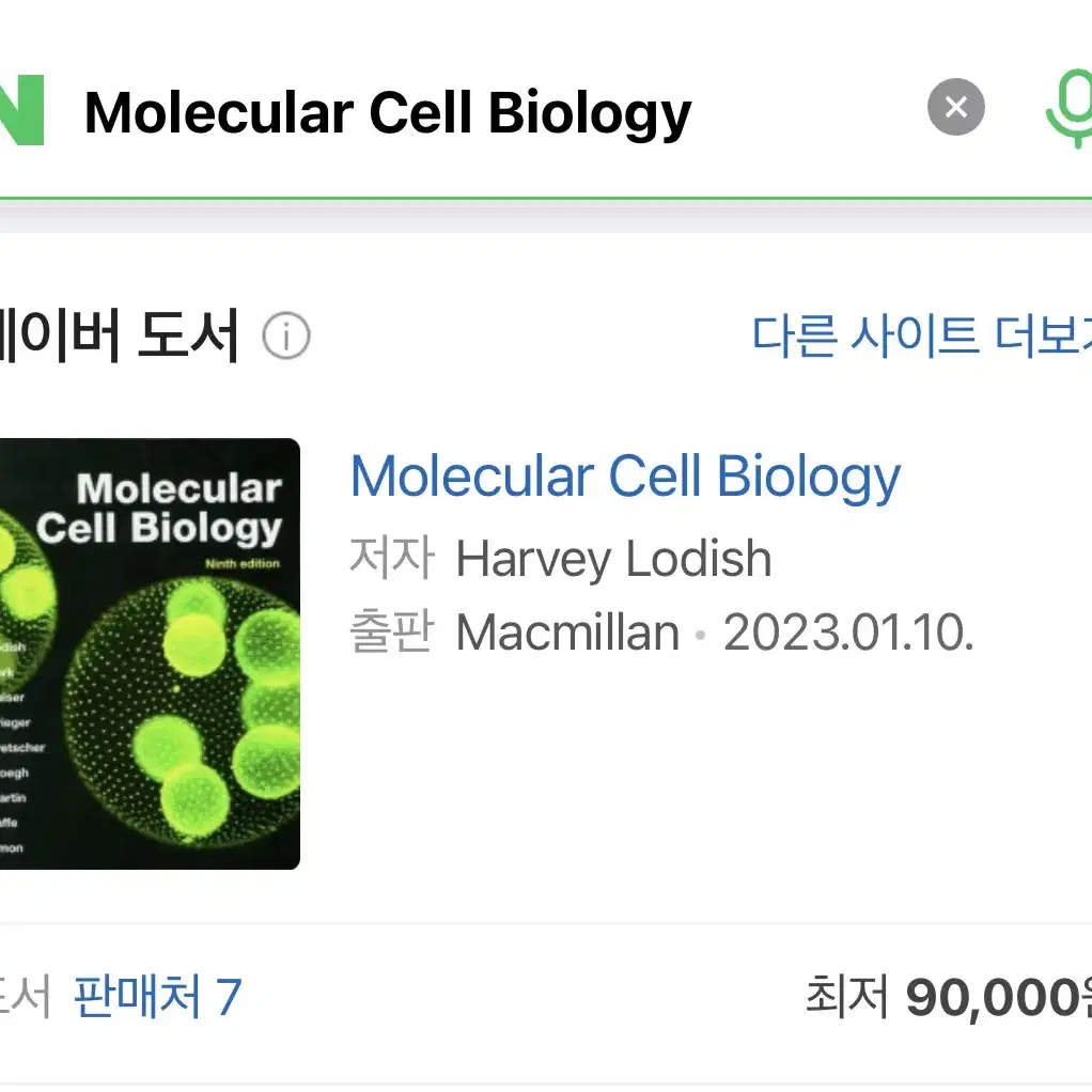 molecular cell biology