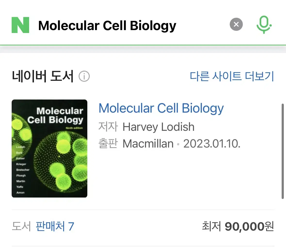 molecular cell biology