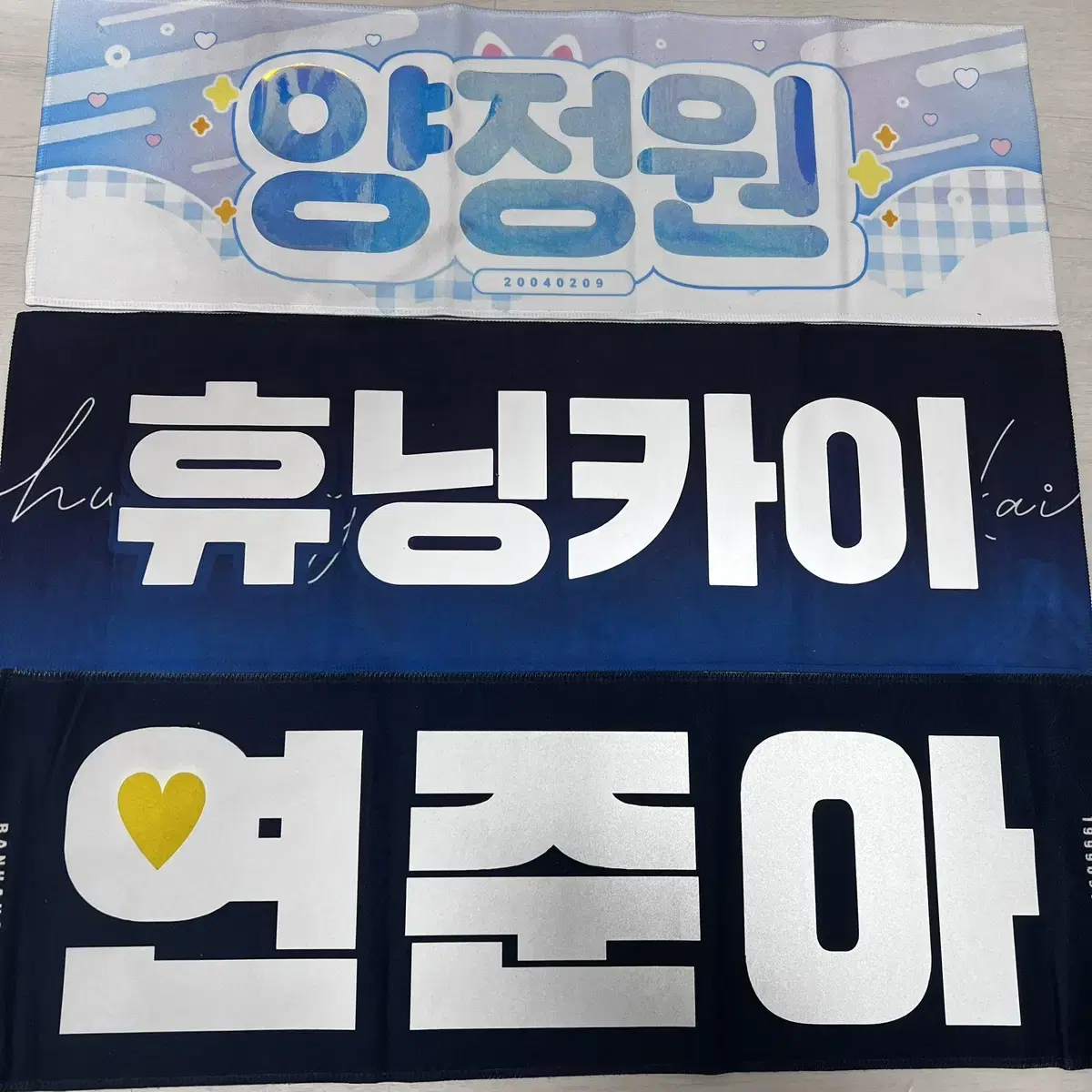 txt enhypen slogan yeonjun hueningkai jungwon