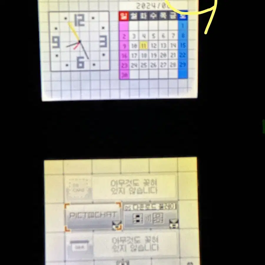 닌텐도DS lite 핑크+ 게임칩 4개