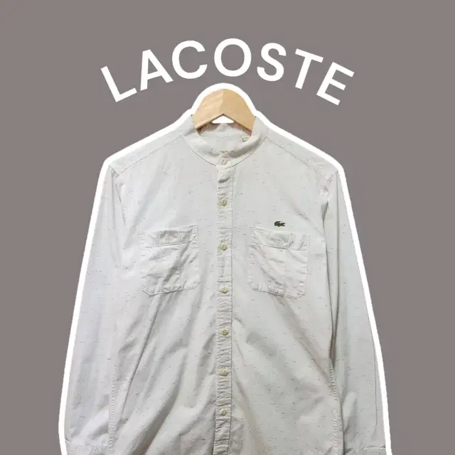 [95] LACOSTE 라코스테 차이나카라 면셔츠