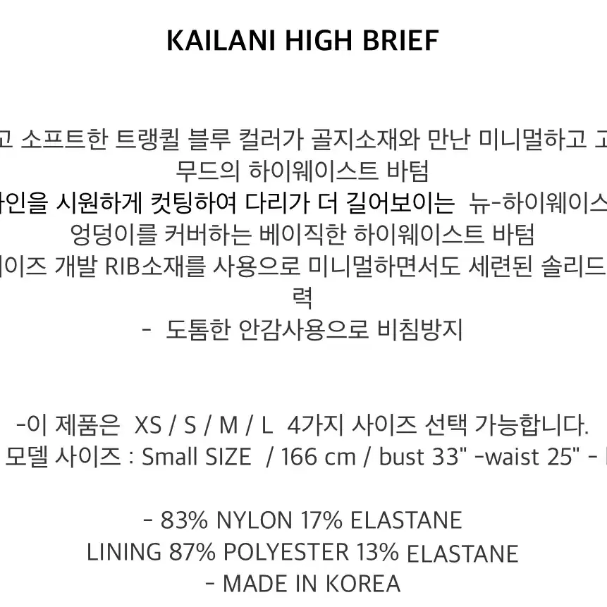 데이즈데이즈 KAILANI 비키니 상하의세트 (새상품)