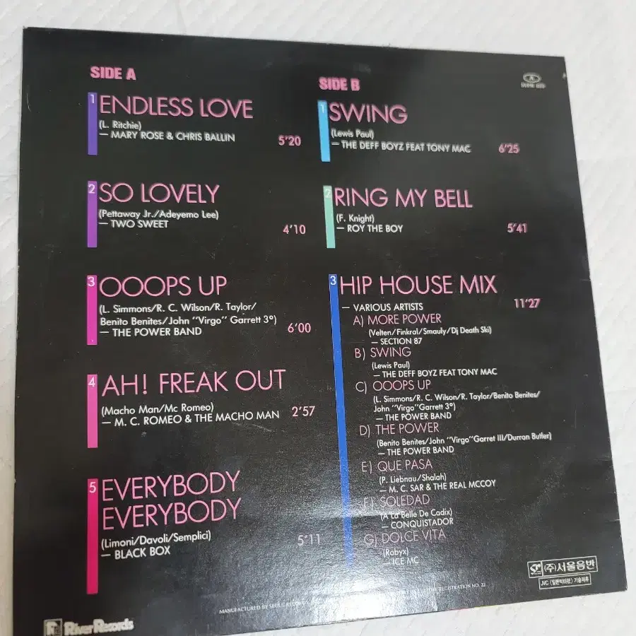 HIP HOUSE VOL 2 lp