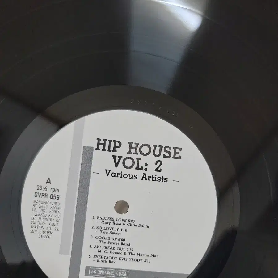 HIP HOUSE VOL 2 lp