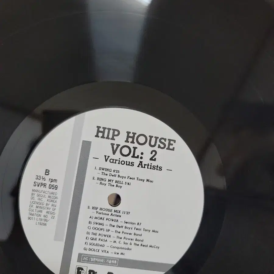 HIP HOUSE VOL 2 lp